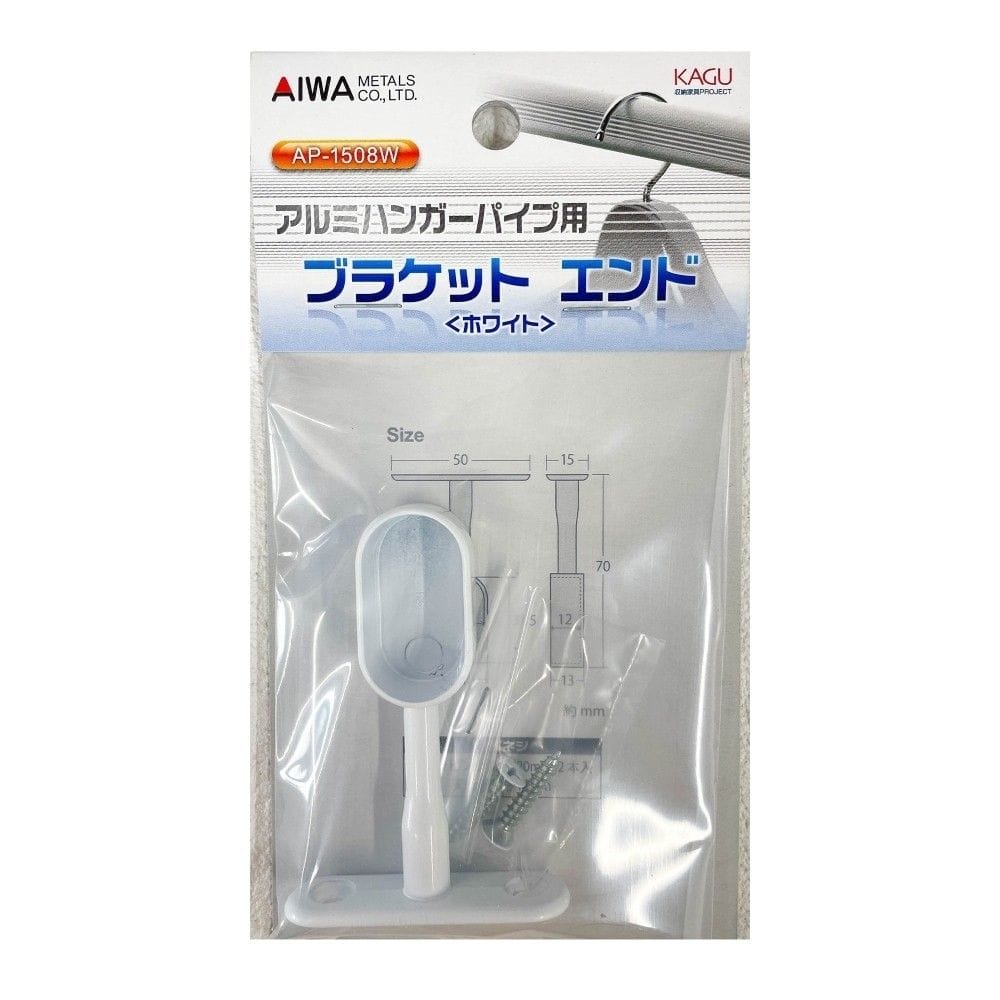 アイワ金属　ブラケットエンド　ＡＰ－１５０８Ｗ　ホワイト
