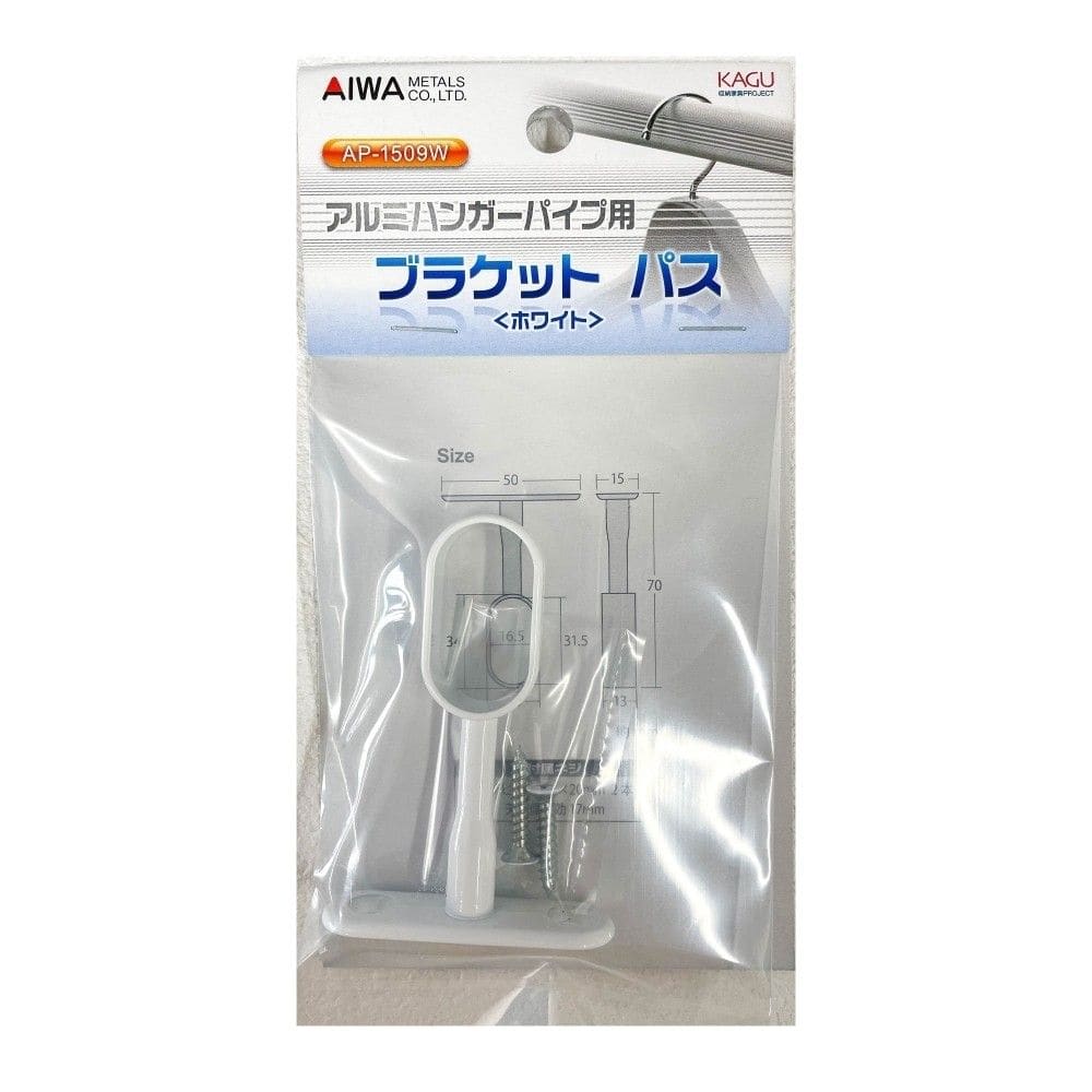 アイワ金属　ブラケットパス　ＡＰ－１５０９Ｗ　ホワイト