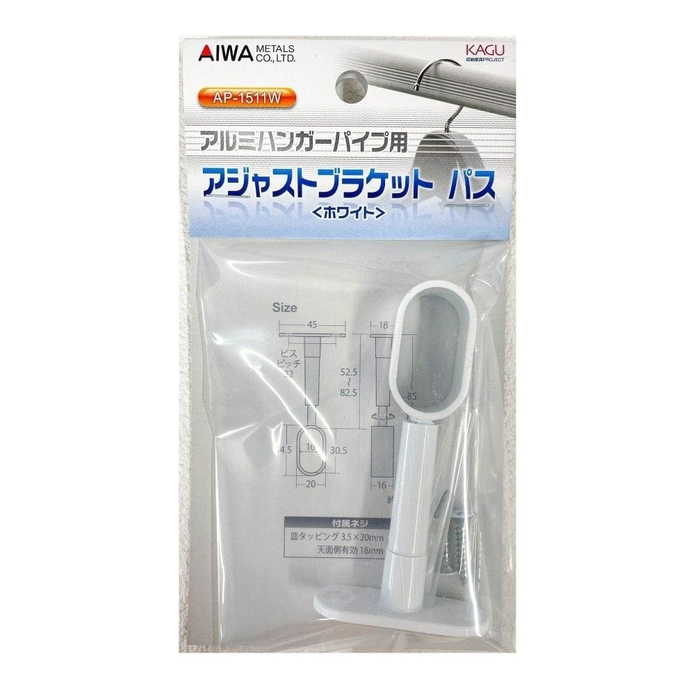 アイワ金属　ＡＪブラケットパス　ＡＰ－１５１１Ｗ　ホワイト