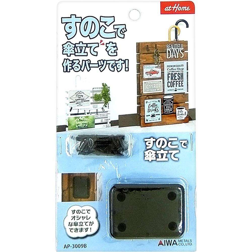 アイワ金属　すのこで傘立て　ＡＰ－３００９Ｂ　ブラック
