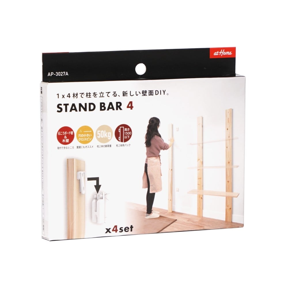 アイワ金属　ＳＴＡＮＤ　ＢＡＲ４　ＡＰ－３０２７Ａ