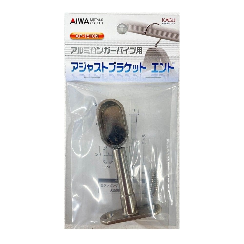 アイワ金属　ＡＪブラケットエンド　ＡＰ－１５１０Ｎ　シルバー
