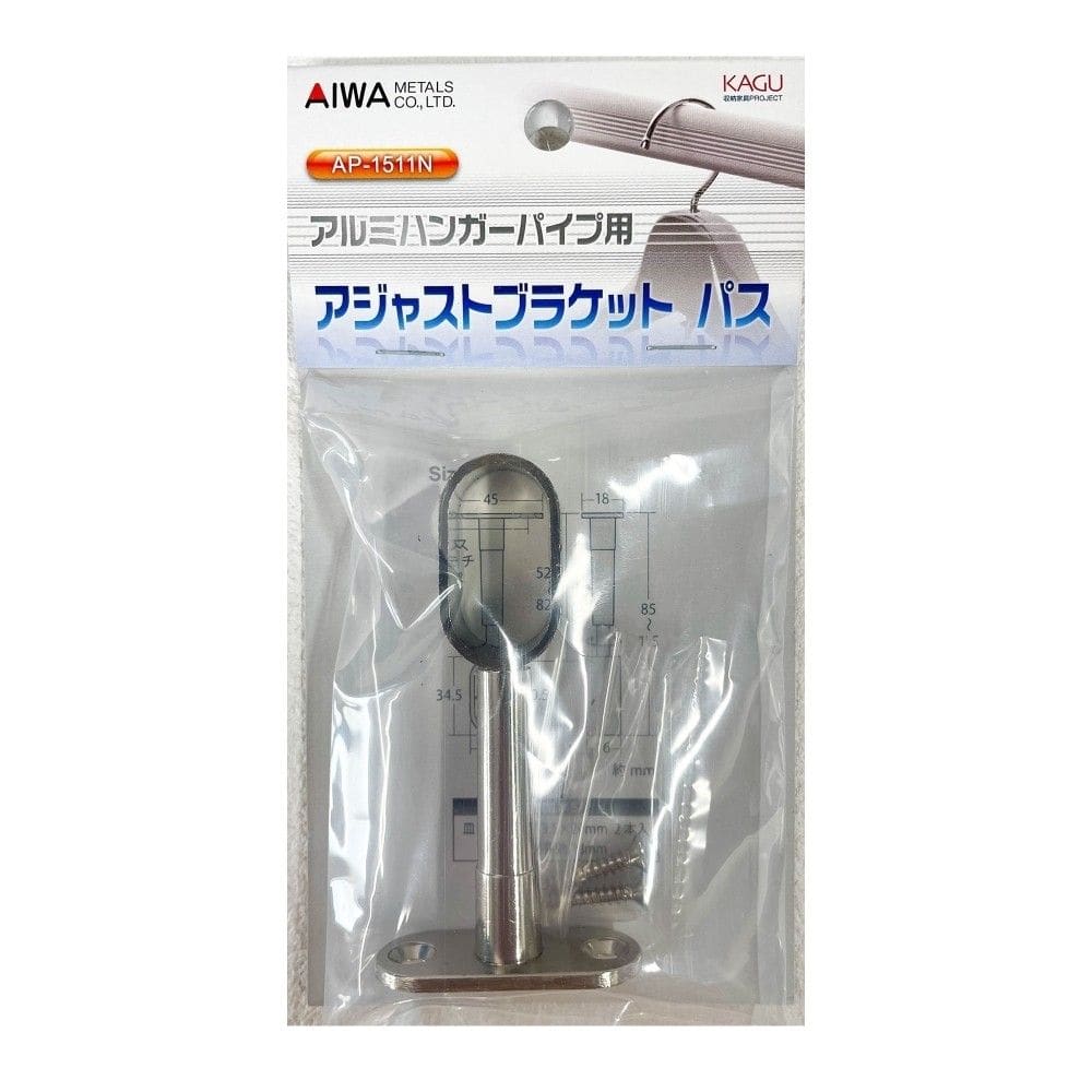 アイワ金属　ＡＪブラケットパス　ＡＰ－１５１１Ｎ　シルバー