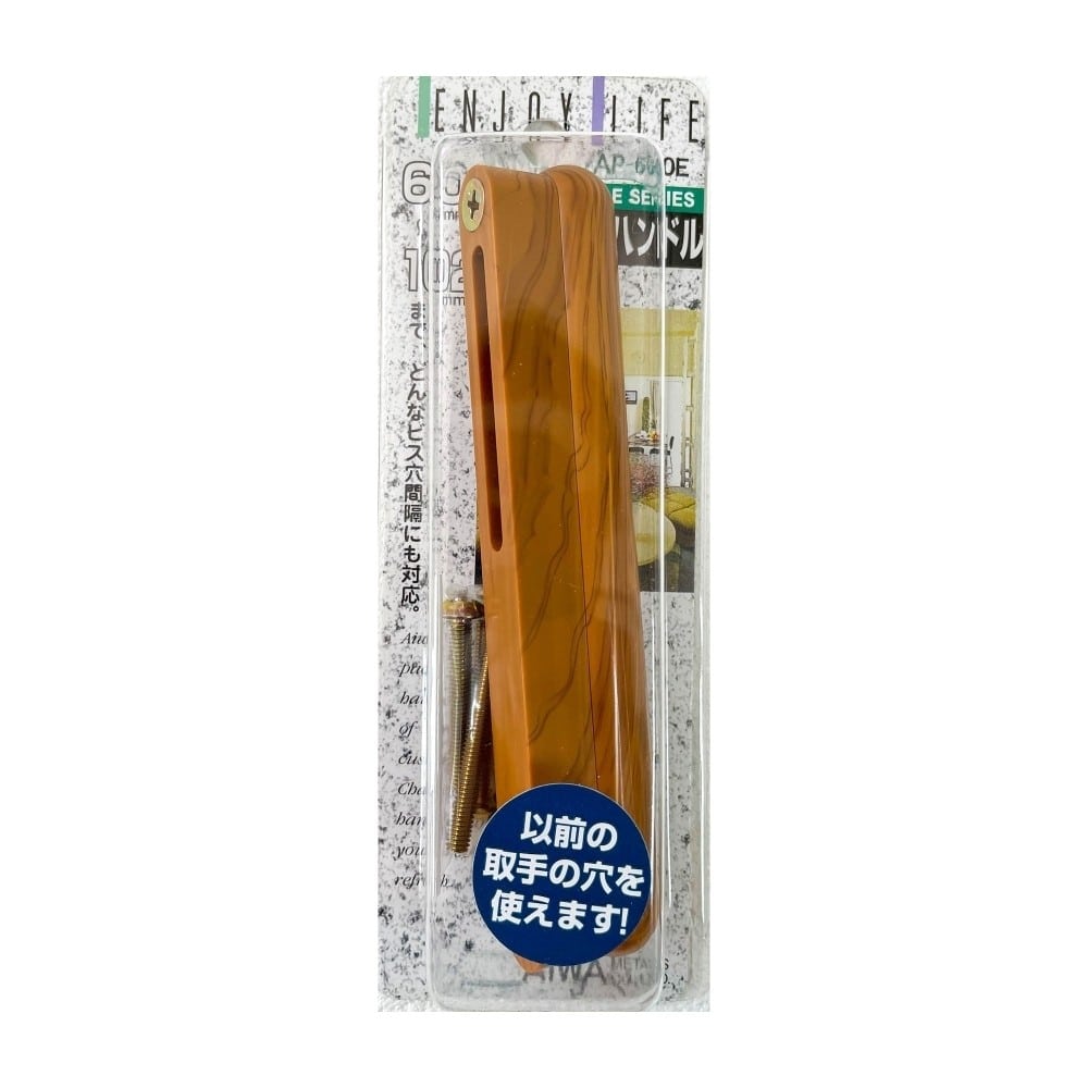 アイワ金属　ＰＣアジャストハンド　ＡＰ－６００Ｅ　チーク
