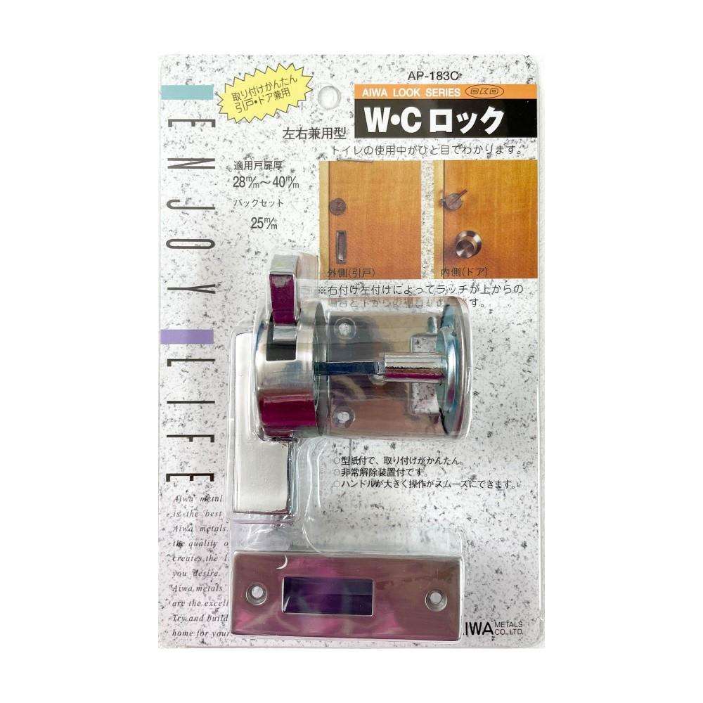 アイワ金属　引戸用ＷＣロック　ステン　ＯＫＤ