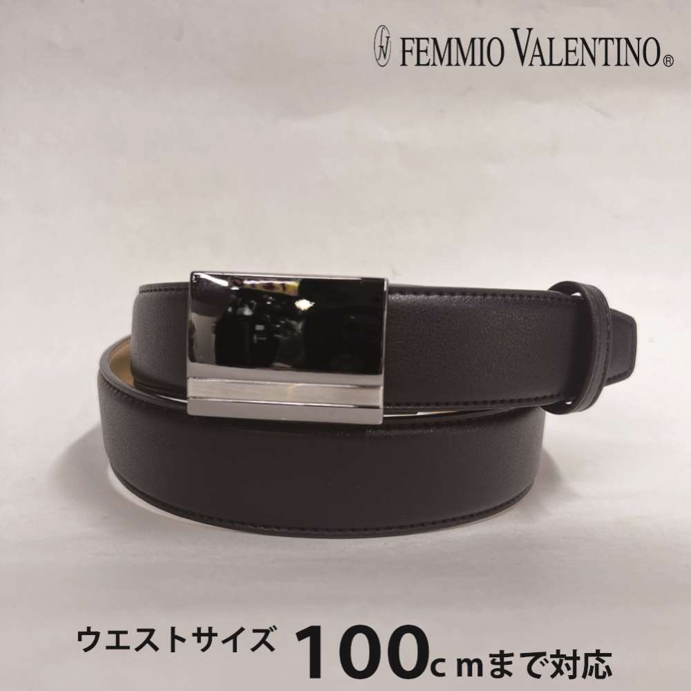 フェミオ＿トップ ＦＶＰＵ－Ｔ６ ブラック: 生活用品・キッチン用品|ホームセンターコーナンの通販サイト