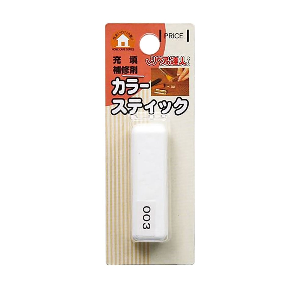 高森コーキ　カラースティック　ＲＡＳ－３