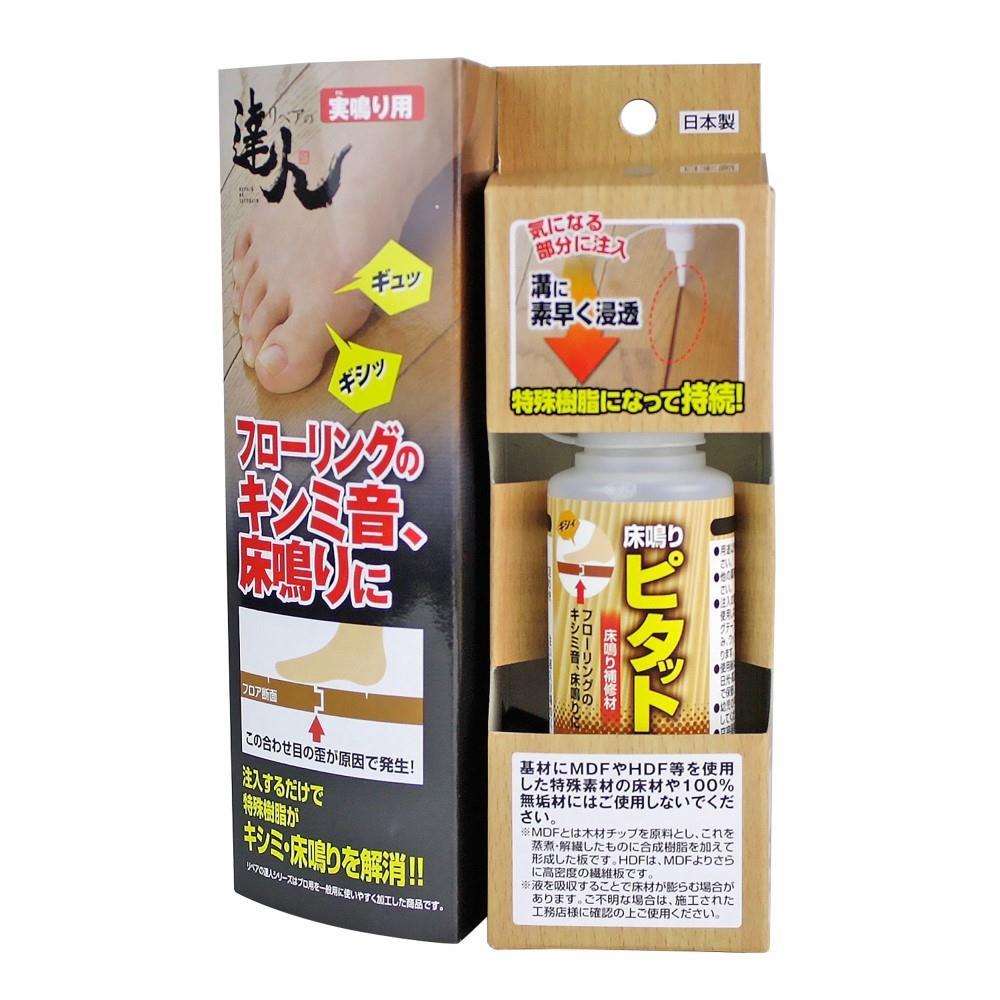 高森コーキ　床鳴りピタット　１００ＭＬ　ＲＫＰ－４３