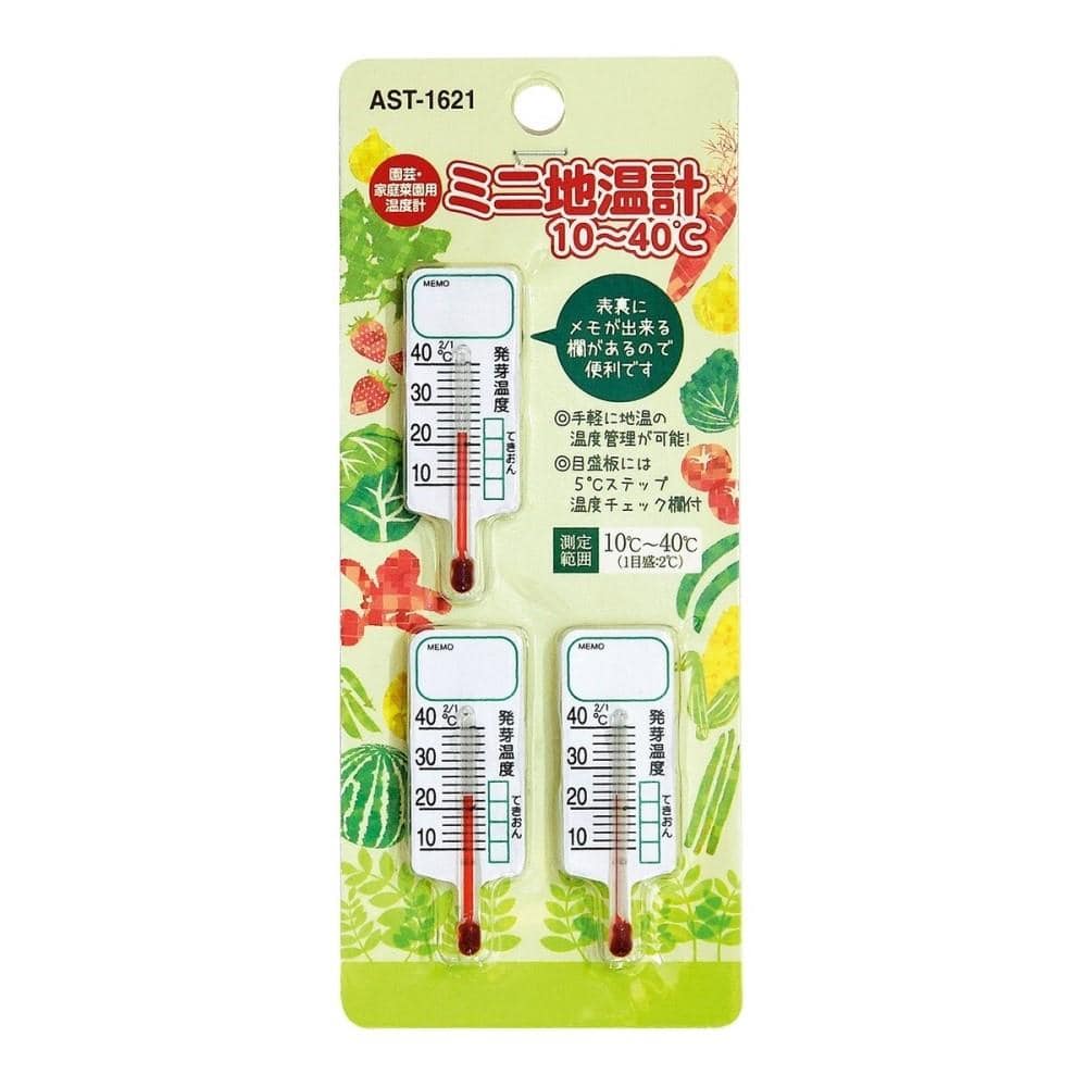 高森コーキ　ミニ地温計　ＡＳＴ－１６２１