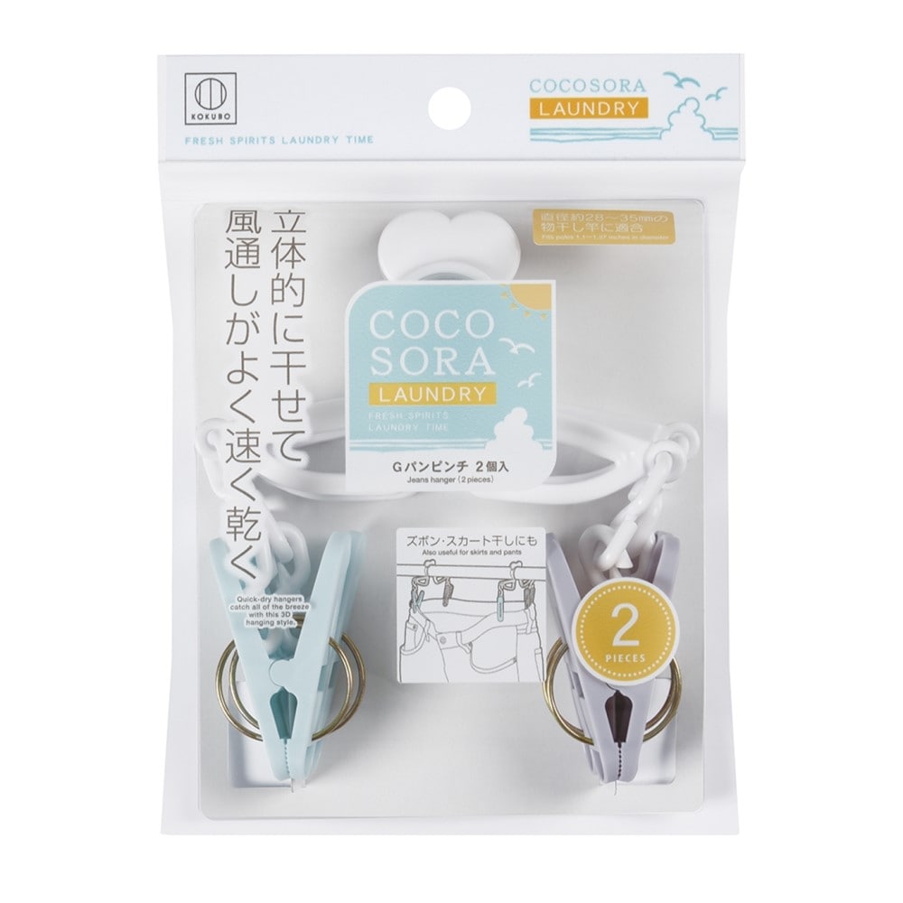 小久保工業所　Ｇパンピンチ　２個入　ＣＯＣＯＳＯＲＡ