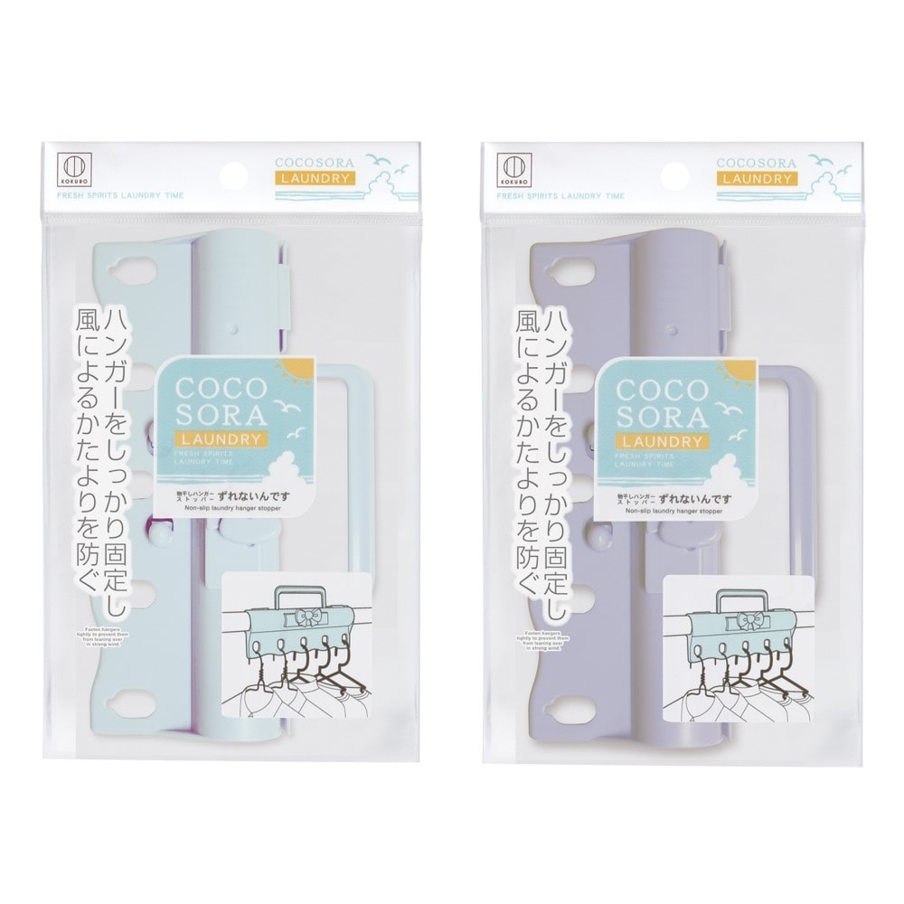 小久保工業所　ずれないんです　ＣＯＣＯＳＯＲＡ