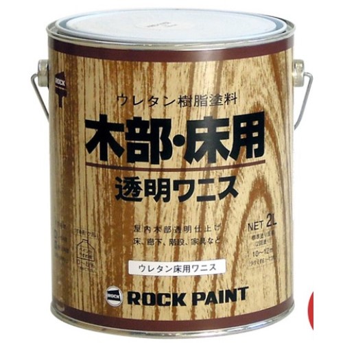ウレタン樹脂塗装　油性　木部・床用　透明ワニス　２Ｌ　１１５７ 2L