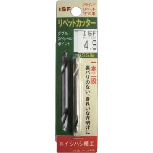 イシハシ精工　リベットカッ夕ー　３、３ミリ　５０２３３３ 502333