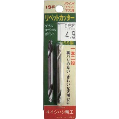 イシハシ精工　リべットカッタ－　５．０ミリ　５０２５００ 502500