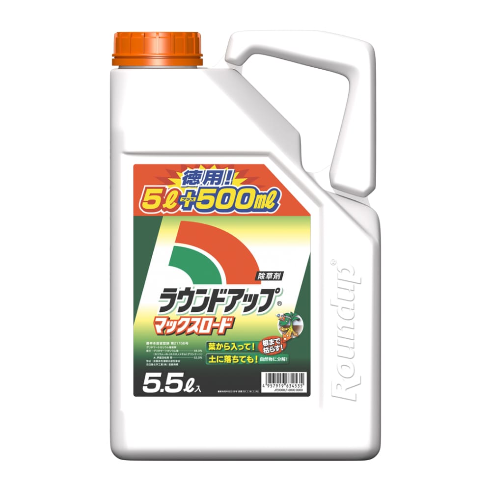 ラウンドアップ　マックスロード　5.5L