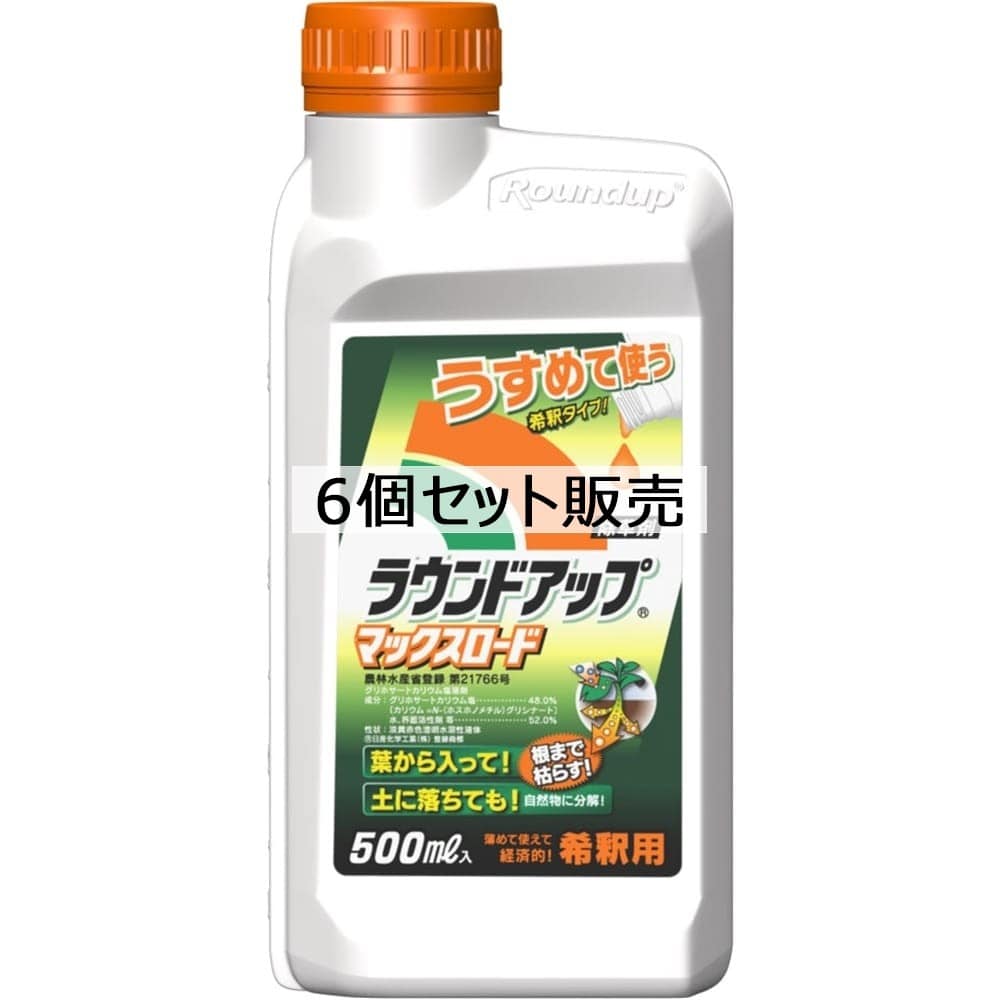 ラウンドアップ　マックスロード　５００ｍｌ　×６個セット 6個セット
