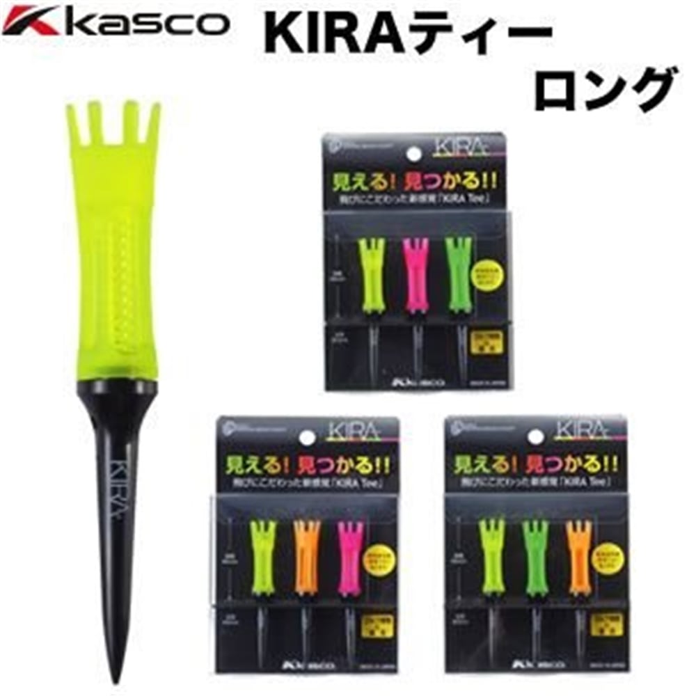 キャスコ(Kasco) ゴルフ ティー KIRA ティーロング
