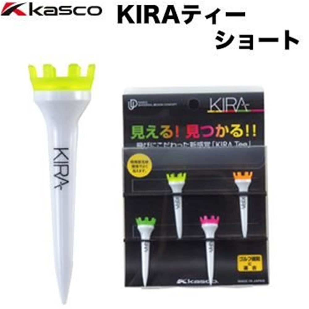 キャスコ(Kasco) ゴルフ ティー KIRA ティーショート(ショート): カー・サイクル・スポーツ|ホームセンターコーナンの通販サイト