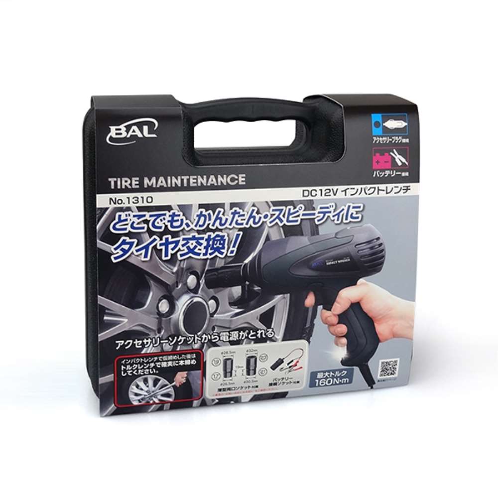 大橋産業　ＤＣ１２Ｖインパクトレンチ　1310