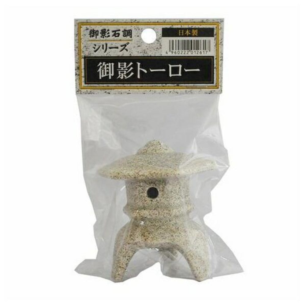 貝沼産業　御影　トーロー