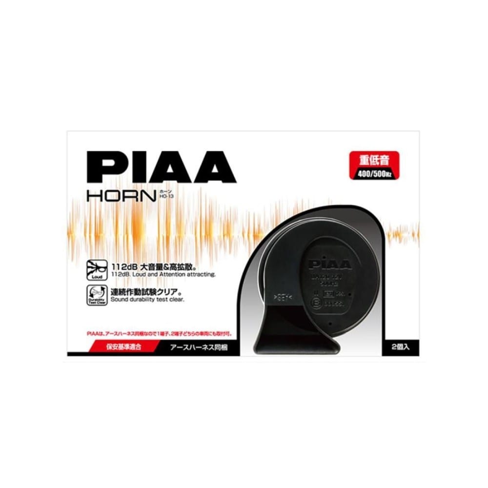 ピア　ＰＩＡＡ　スポーツホーン　ＨＯ１３