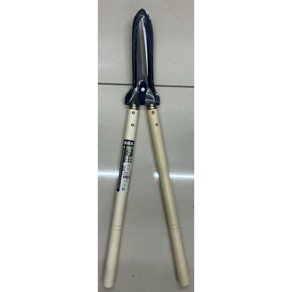 浅香工業　宝長久　全鋼刈込鋏　１６５ｍｍ