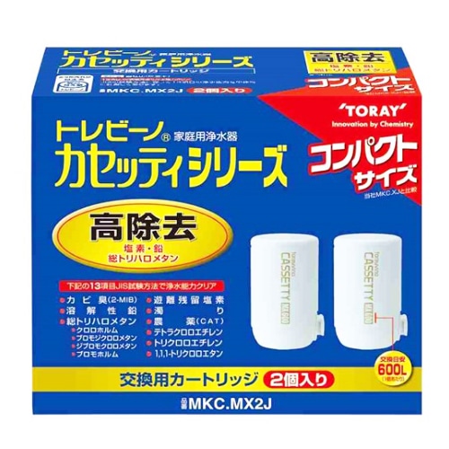 トレビーノ　カセッティシリーズ　浄水器　カートリッジ　２個入り　ＭＫＣ．ＭＸ２Ｊ