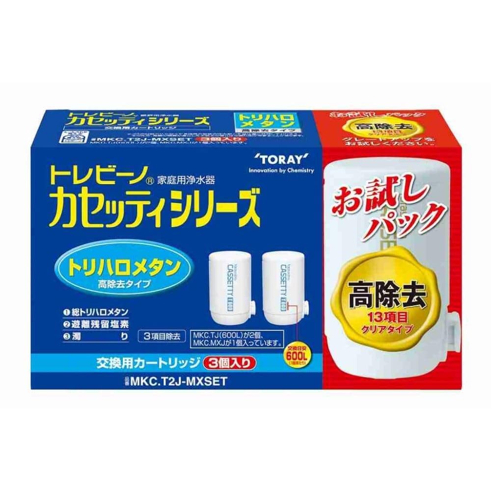 東レ　カセッティカートリッジ　ＭＫＣ．Ｔ２Ｊ－ＭＸＳＥＴ