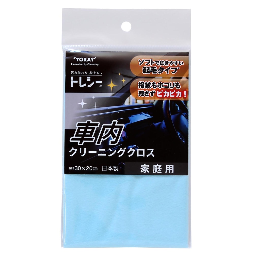 トレシー 車内 クリーニングクロス 30×20cm(車内): 生活用品・キッチン用品|ホームセンターコーナンの通販サイト