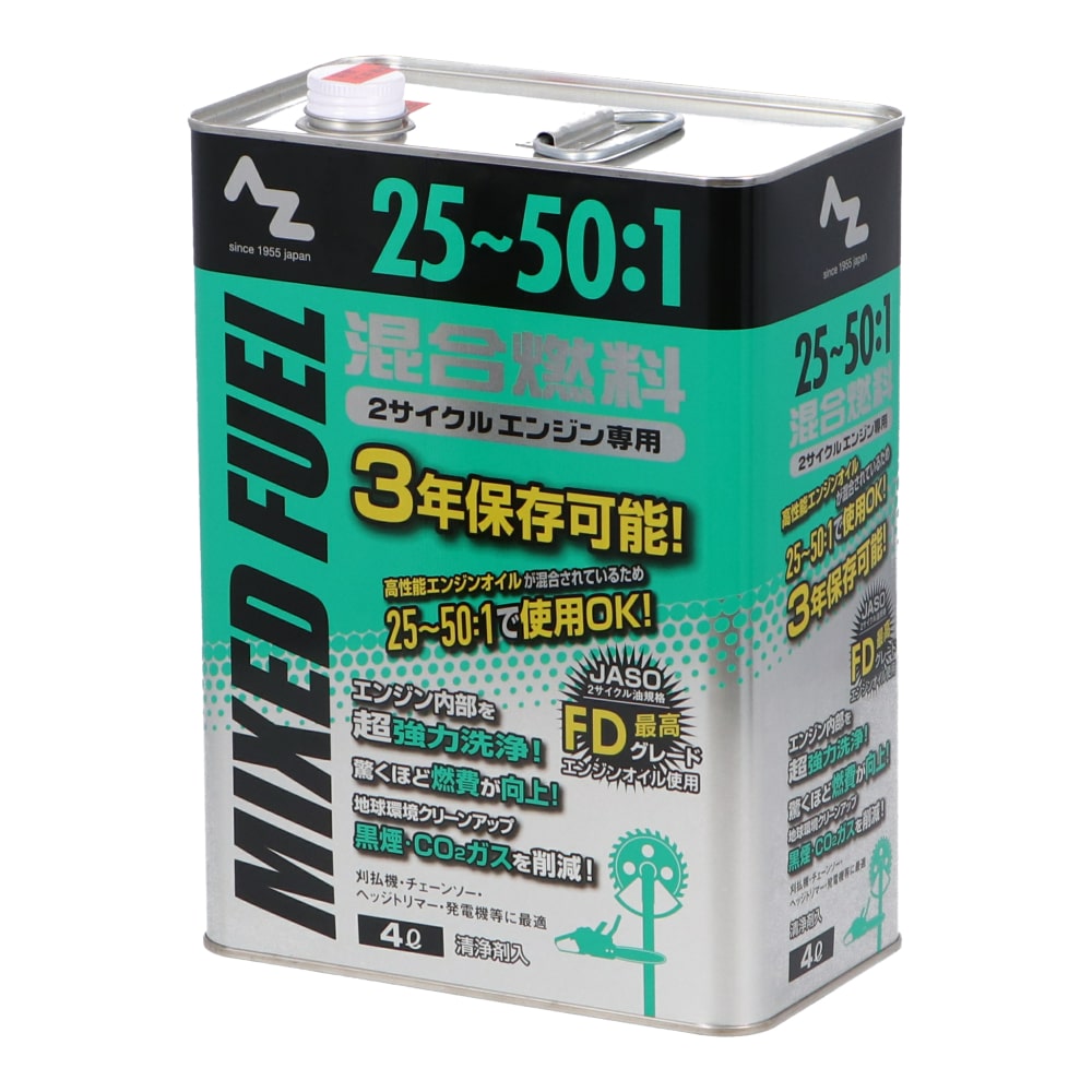 混合ガソリン ４ｌ 園芸 農業資材 ホームセンターコーナンの通販サイト