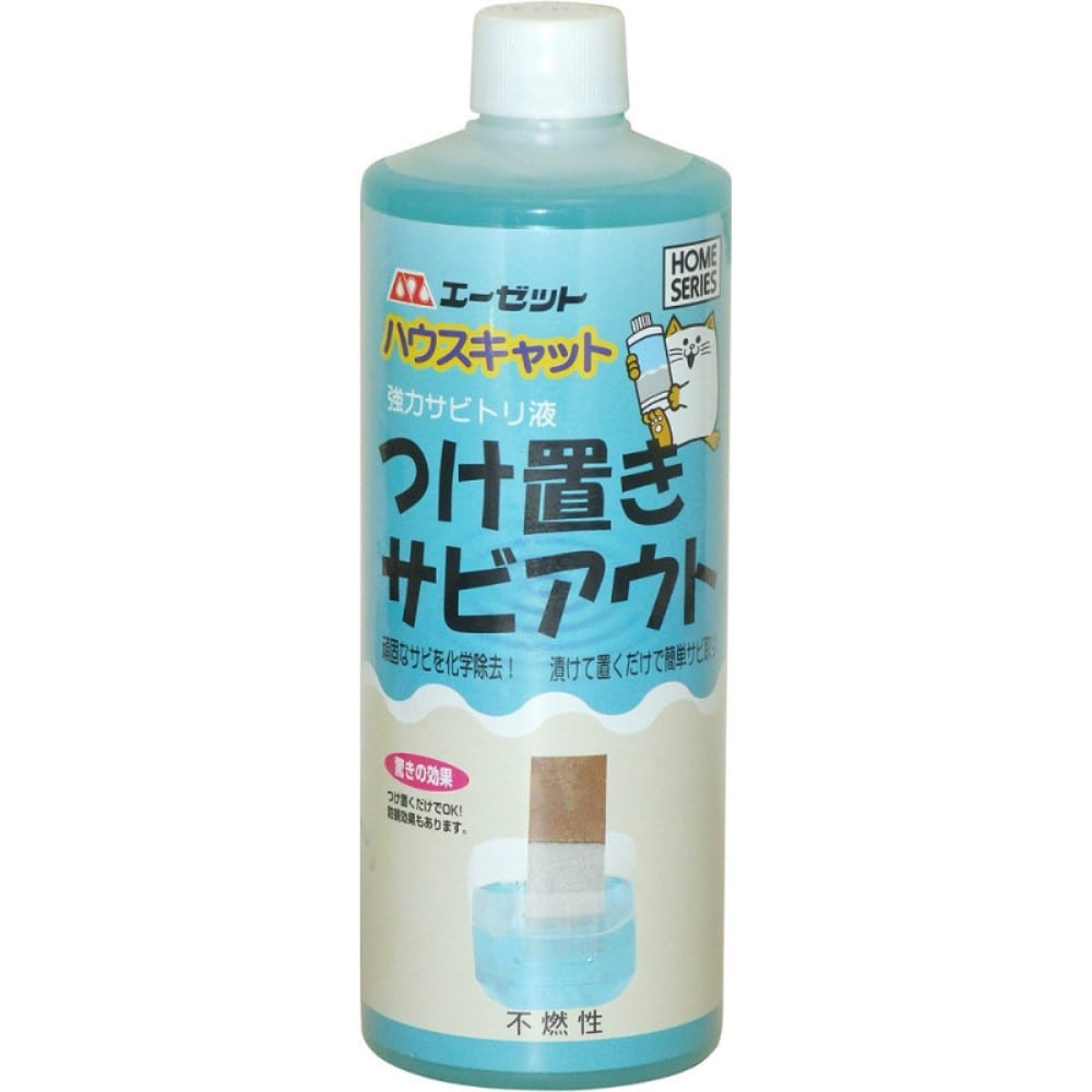 AZ(エーゼット) つけ置きサビアウト 500ml (サビ落とし・錆落とし・サビ取り・さび取り・錆取り) 910