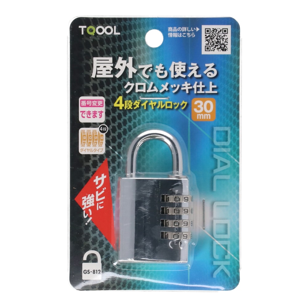 日垣本社　外でも使える４段文字合わせ錠　３０ｍｍ　ＧＳ－８１２ 30mm
