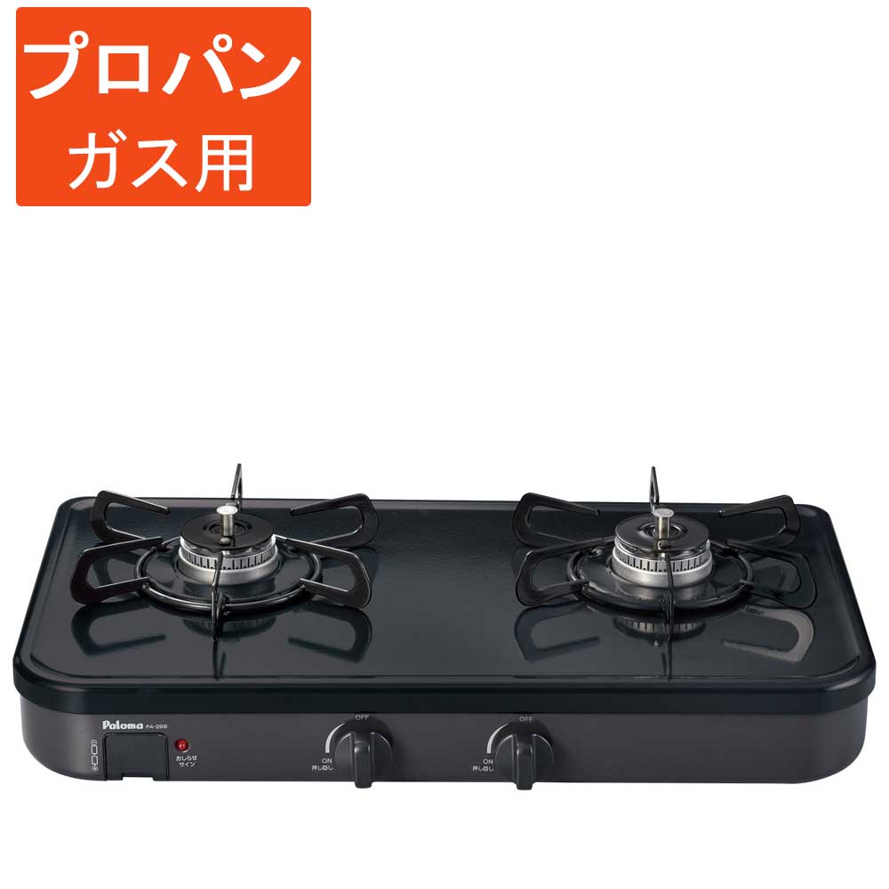Paloma - 送料込み＊ パロマ LPガス コンロ 2020年製＊0124-2の通販 by シーサー♪お得な家電多数出品中✨｜パロマならラクマ