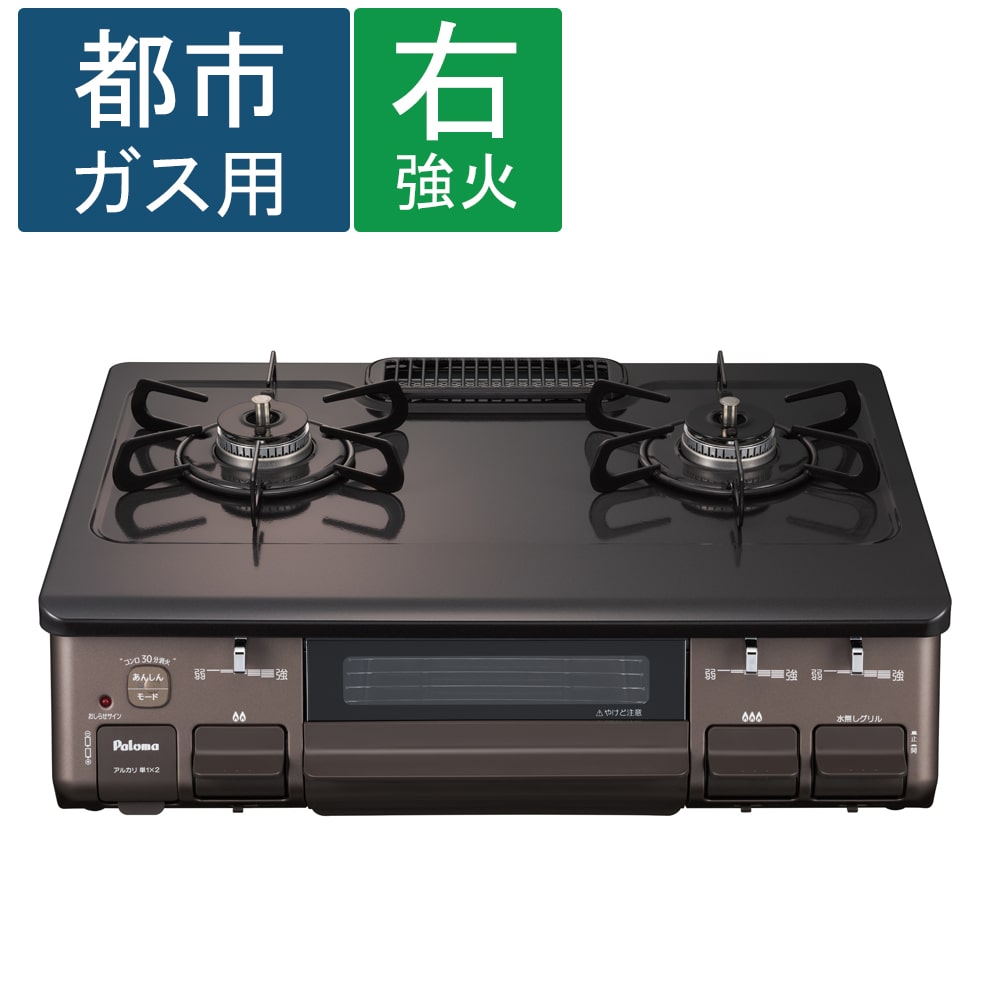 ガステーブル ホームセンターコーナンの通販サイト