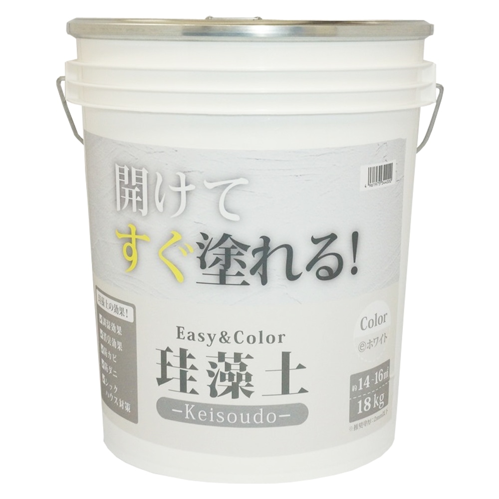 ワンウィル Easy&Color珪藻土 18kg ホワイト 3793060013 ホワイト