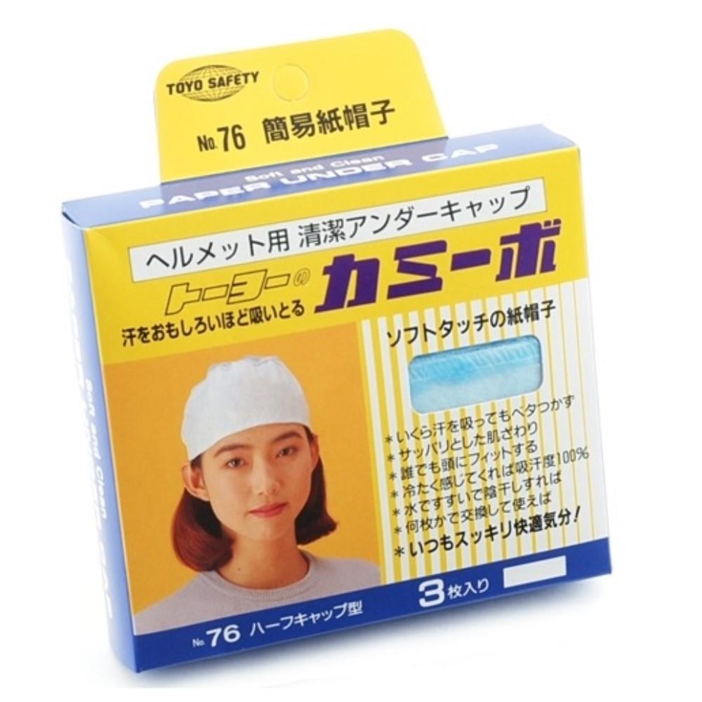 東洋物産工業　カミーボ　＃７６