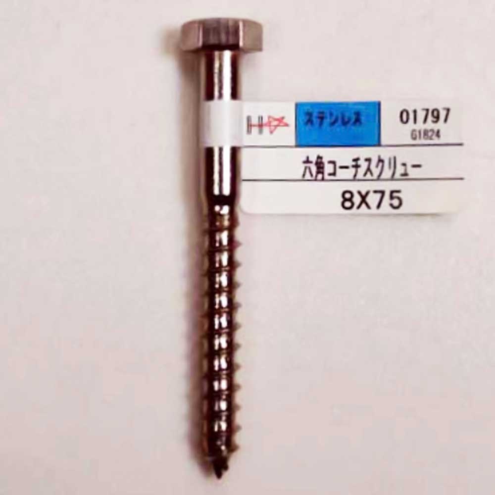 ハント　ＳＴコーチスクリュー　８×７５ｍｍ