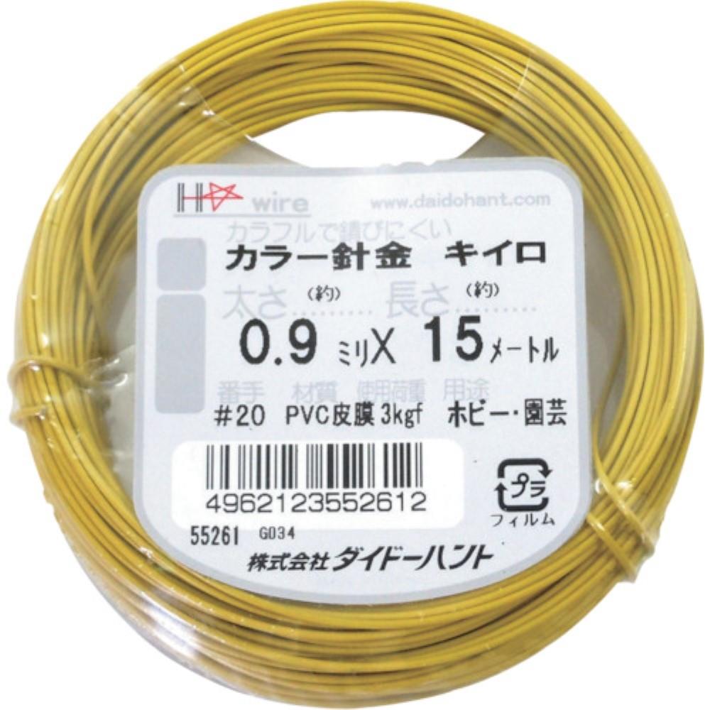 ハント　カラーワイヤー　黄　＃２０×１５ｍ