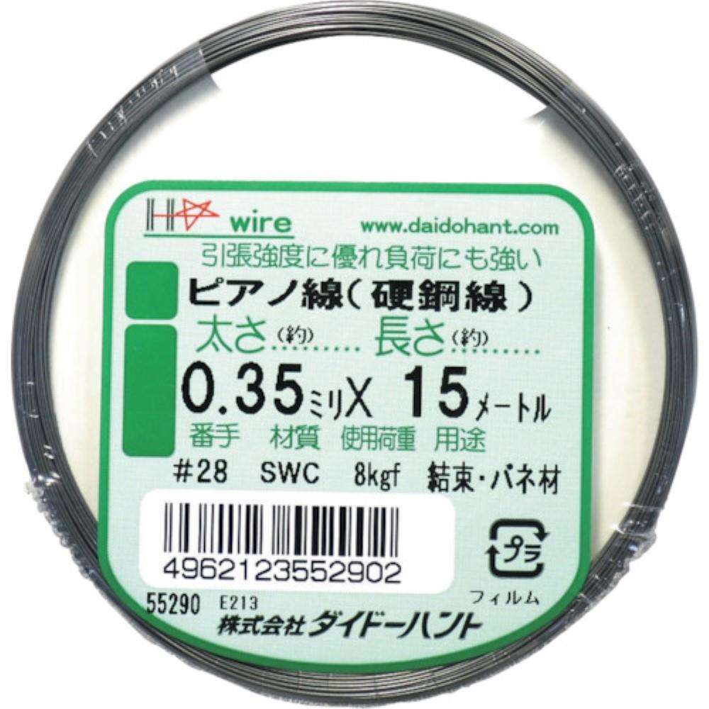 ハント　ＤＨ　ピアノ線　小巻　０．３５ｍｍ×１５ｍ
