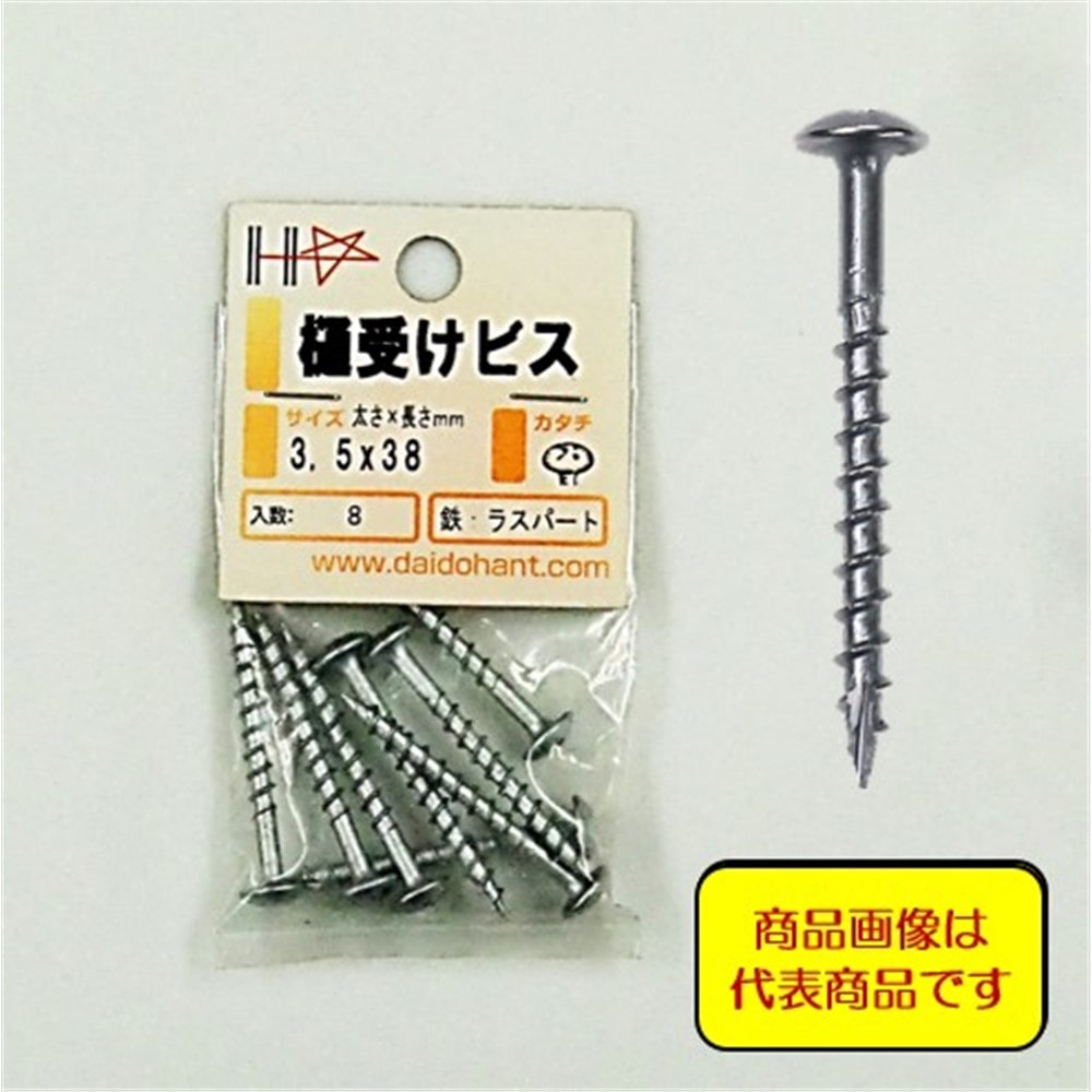 ハント　ＨＰ　樋受けビス　３．５×４５