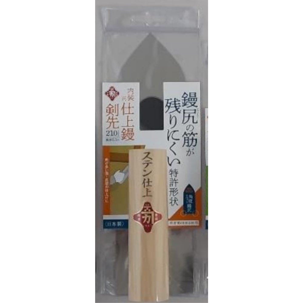 職人道楽　内装用仕上鏝　剣先　０．３×２１０ｍｍ