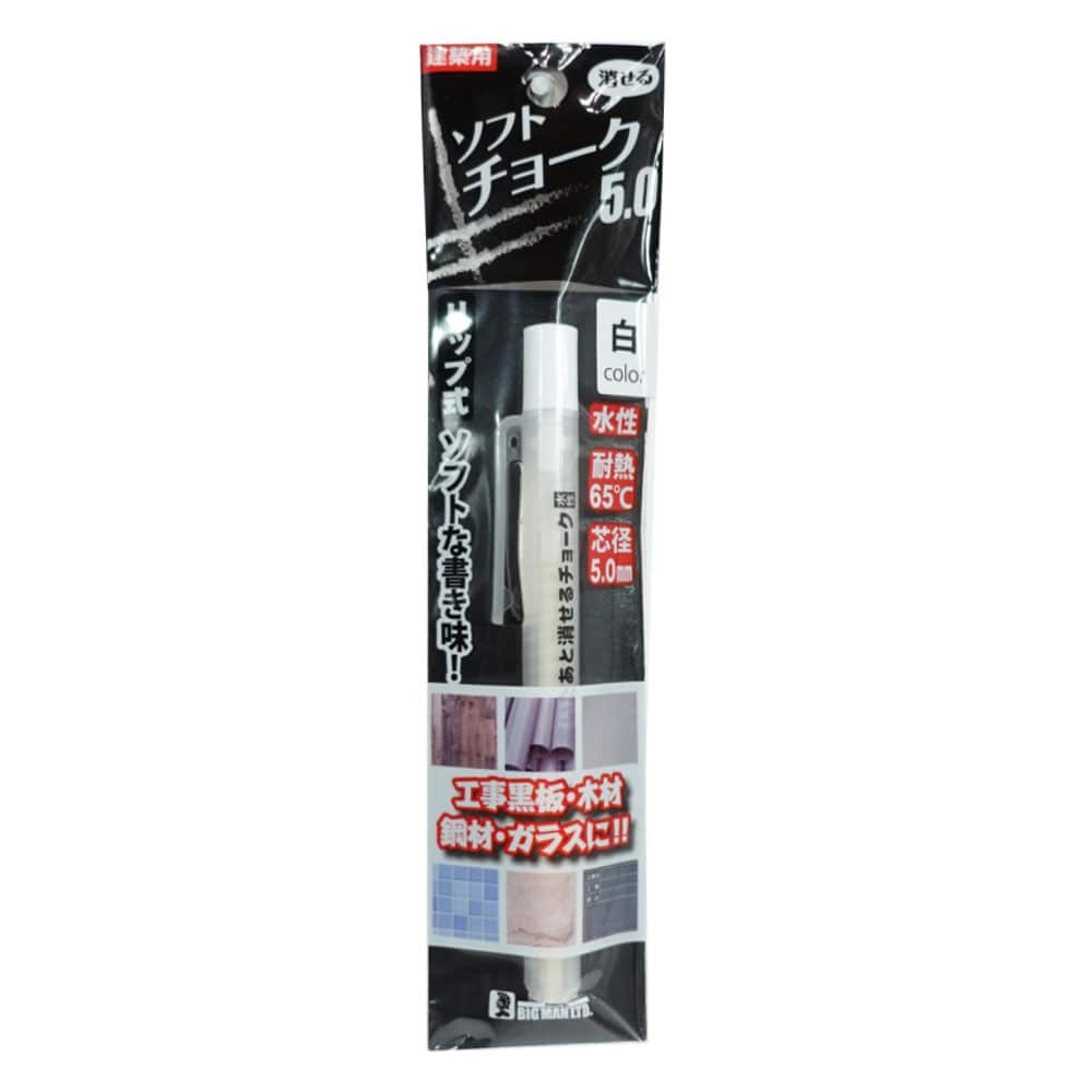 BIGMAN(ビッグマン) 消せるソフトチョーク　白ＢＡＣ－Ｗ