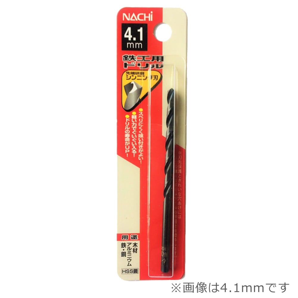 ＮＡＣＨＩ(ナチ) 鉄工用ドリル １本入 １３．０mm ＷＰ: 工具|ホームセンターコーナンの通販サイト