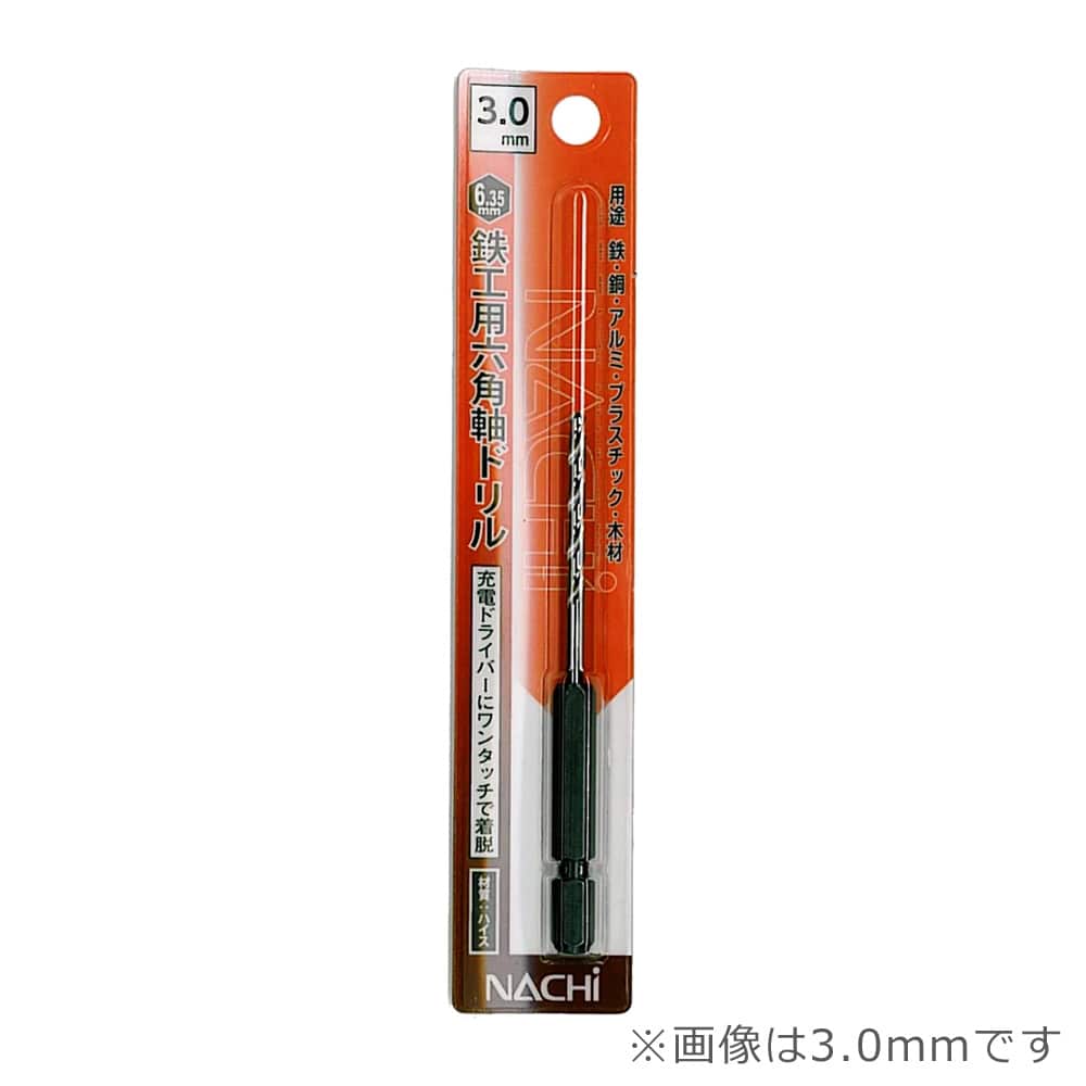見事な創造力 ＮＡＣＨＩドリル7．1ｍｍ civis-mundi.hr