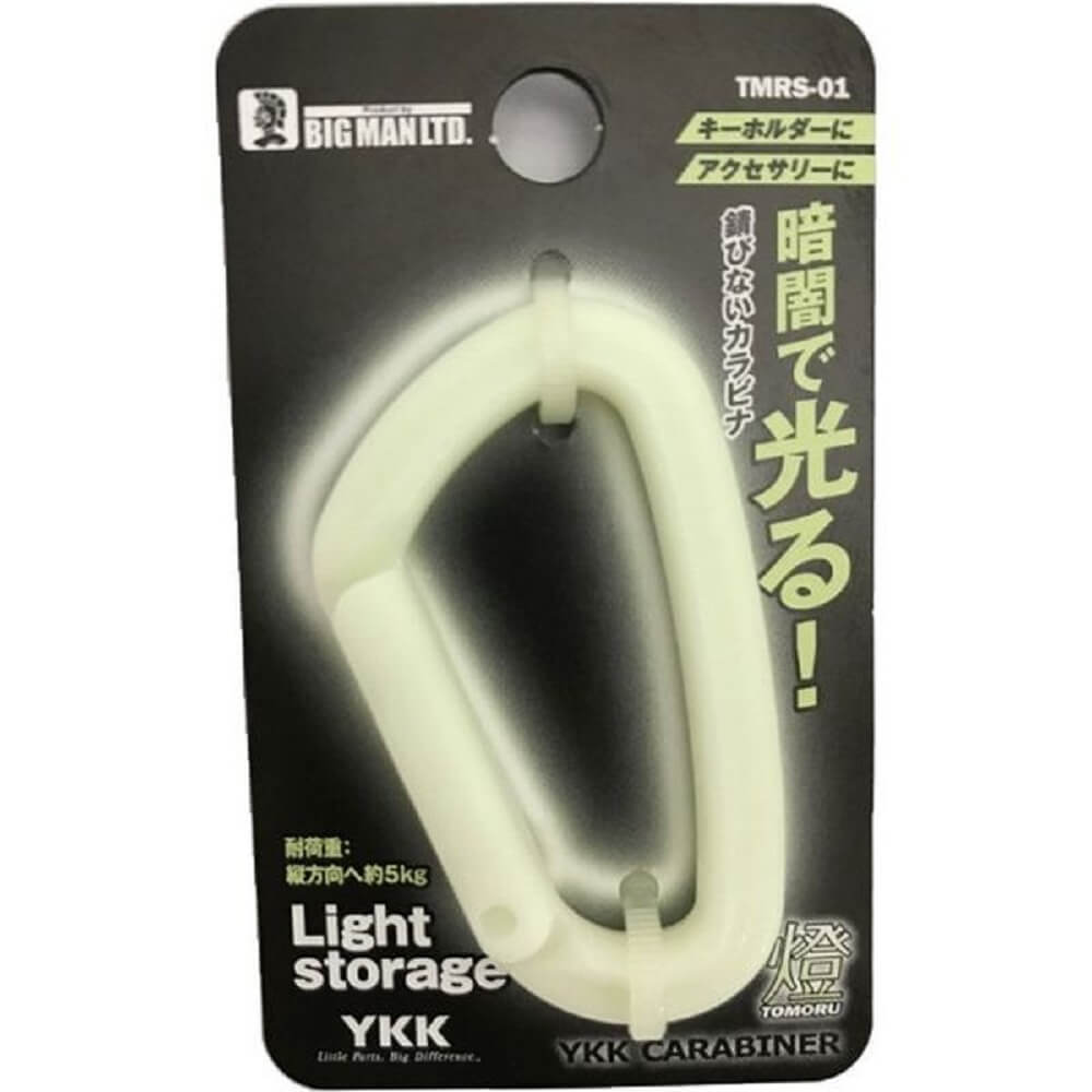ＢＭＣＡＲＡＢＩＮＥＲ　燈小　ＴＭＲＳ－０１　白 白