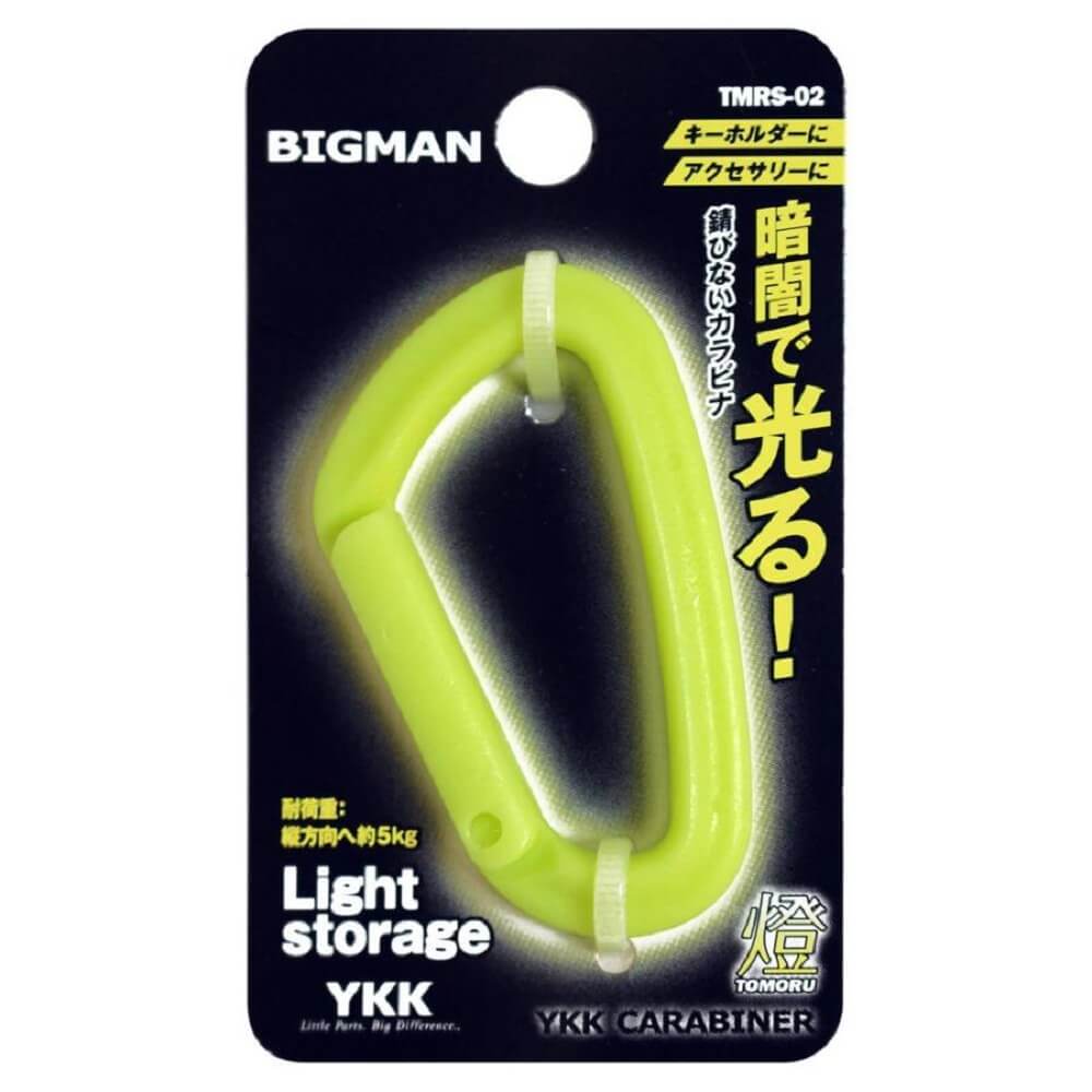 ＢＭＣＡＲＡＢＩＮＥＲ　燈小　ＴＭＲＳ－０２　黄 黄