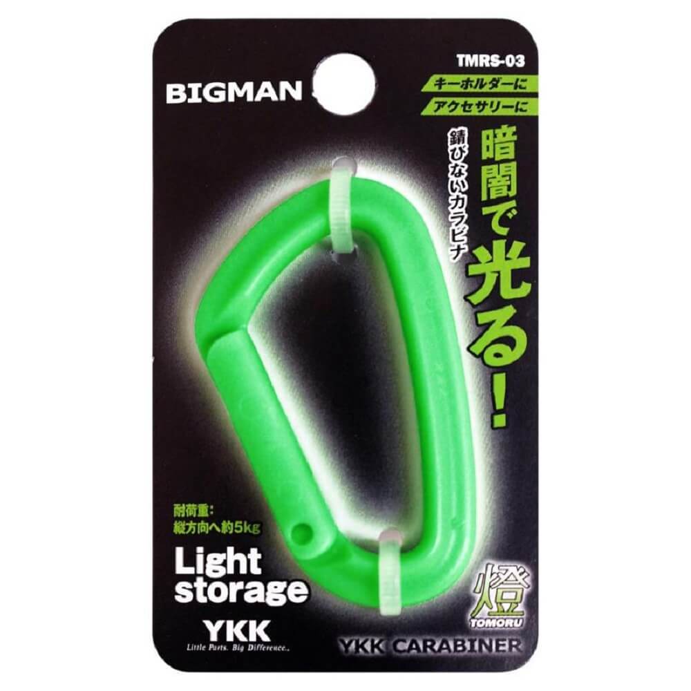ＢＭＣＡＲＡＢＩＮＥＲ　燈小　ＴＭＲＳ－０３　緑 緑