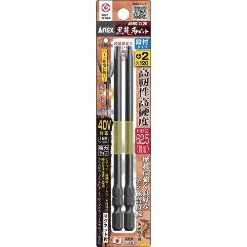アネックスツール　黒龍靭ビット　ＡＢＲＤ－２１２０