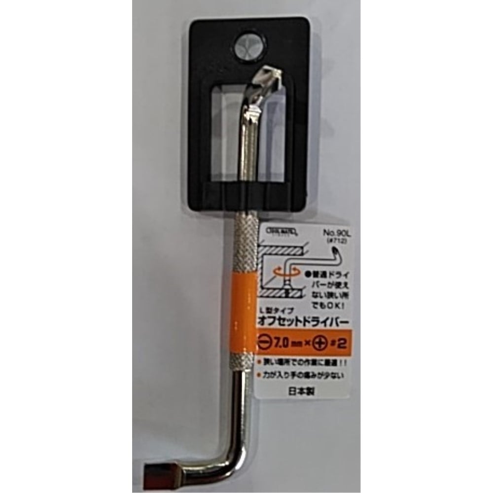 宮本商事　オフセットドライバー　-14