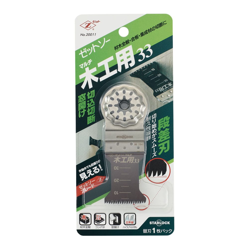 Ｚ ゼットソーマルチ木工用　33ｍｍ 木工用　33ｍｍ